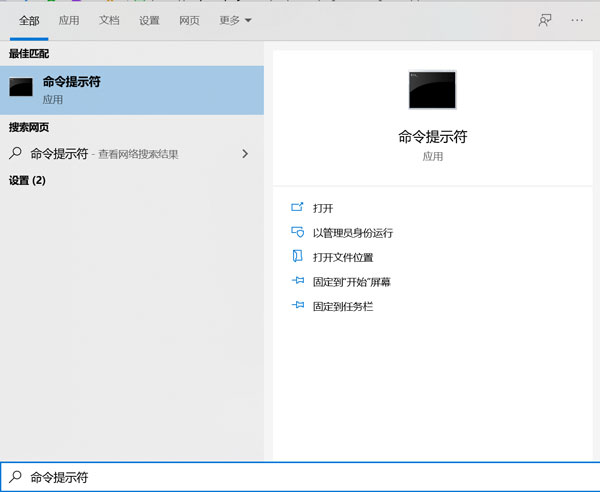 win10怎么进入管理员命令提示符