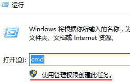 win10怎么进入管理员命令提示符