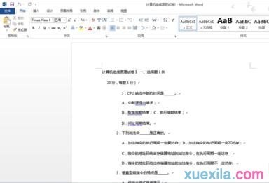 word2013如何转换pdf