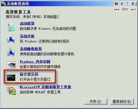 如何在Windows.old文件夹里边找出Windows（windows old文件夹可以直接删除吗）