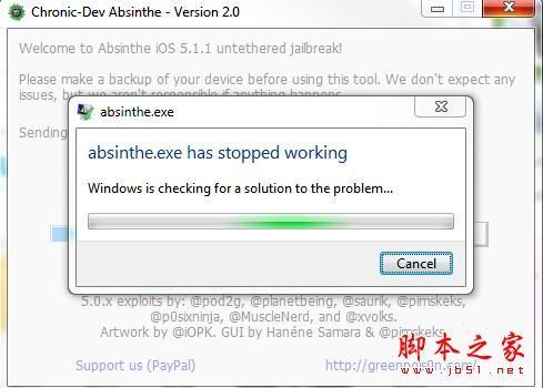 苹果iOS 5.1.1Win版完美越狱的方法 Absinthe 2.0详细教程(图文教程)附越狱软件