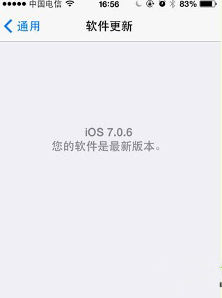 ios7.0.6完美越狱百度输入法安装教程(附百度输入法源地址)