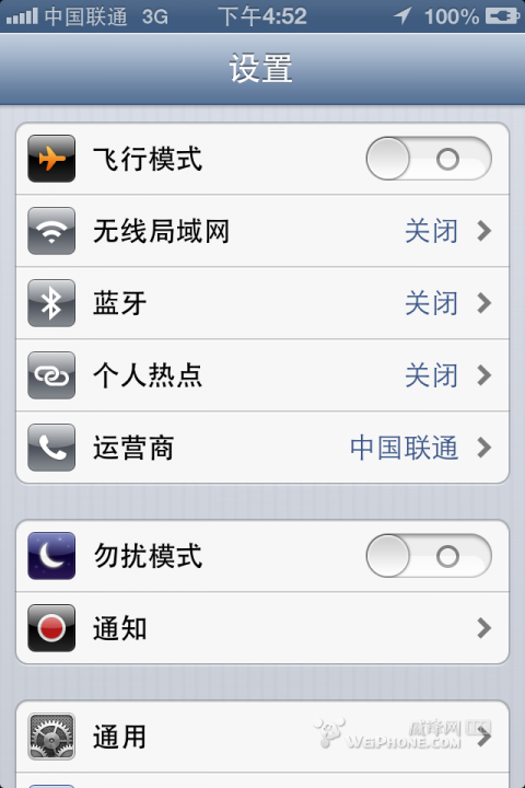 ios6.0升级教程（ios6.1怎么升级到ios9）