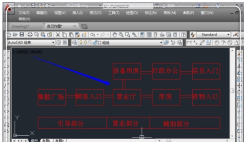 CAD怎么复制到word（cad怎么复制到word文档）