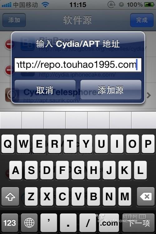 不升级iOS6,iOS5.1.1官方中文Siri