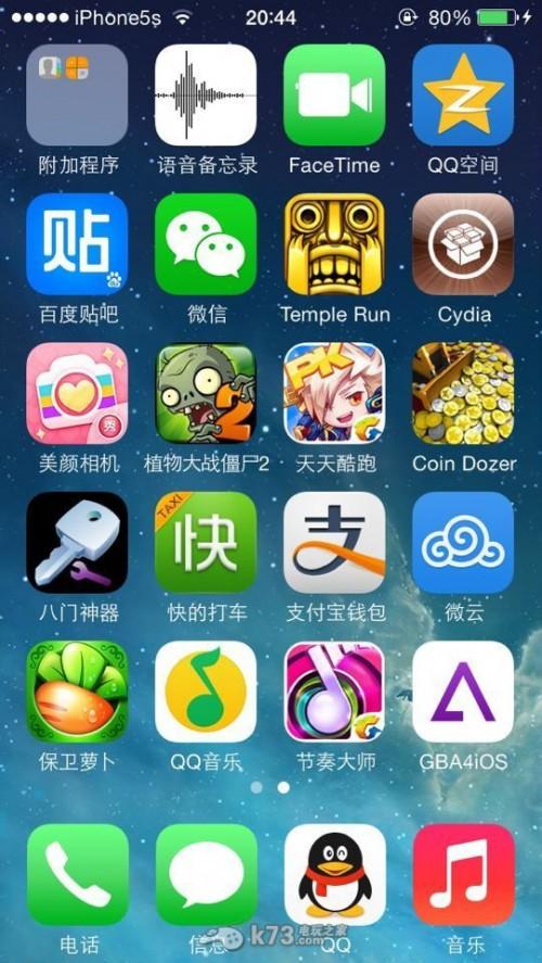 gba4ios如何安装使用 gba4ios安装使用图文教程