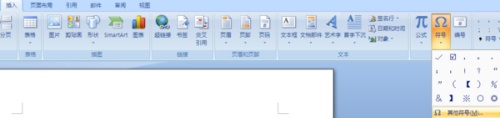 WORD2007中怎样输入表情符号（word打表情）