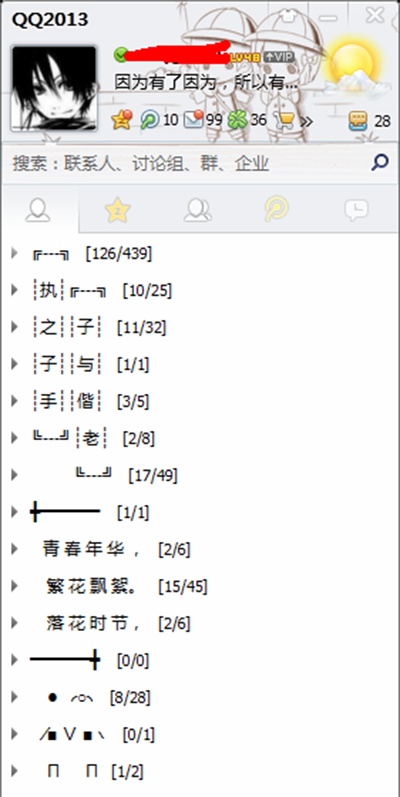 腾讯视频怎么播放本地文件?