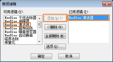 视频如何调节音频