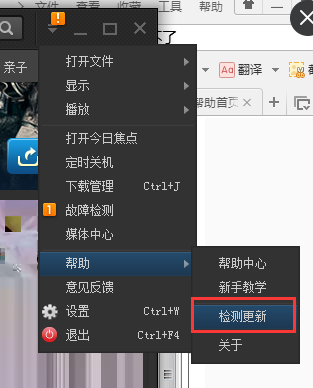 电脑pptv怎么下载不了视频/电视剧了