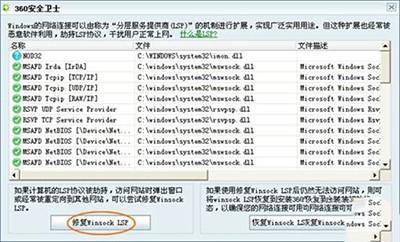 pptv观看视频时出现CPU100%怎么办