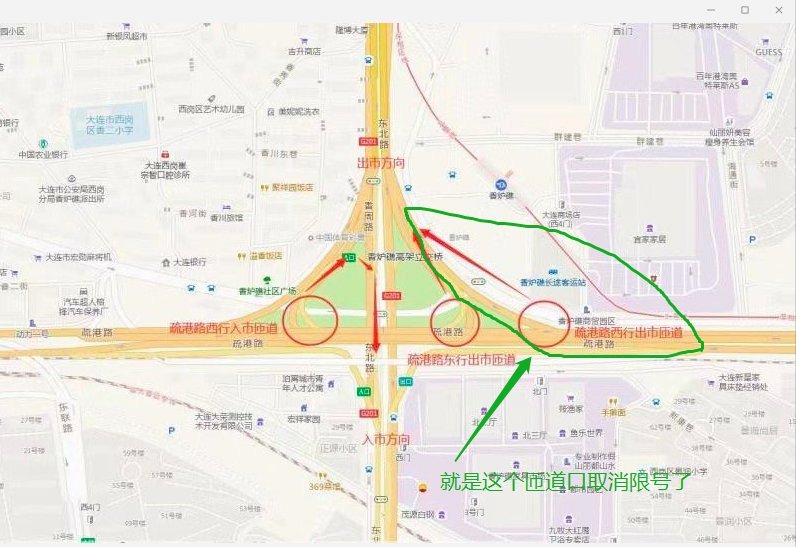 大连东快路上桥口限号吗 大连东快路不限号的上桥口