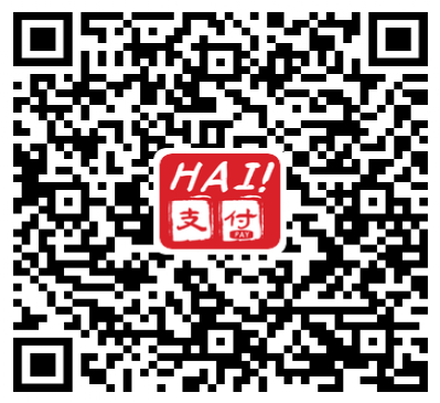 海口城乡居民医保缴费二维码 海口城镇居民医疗保险电话