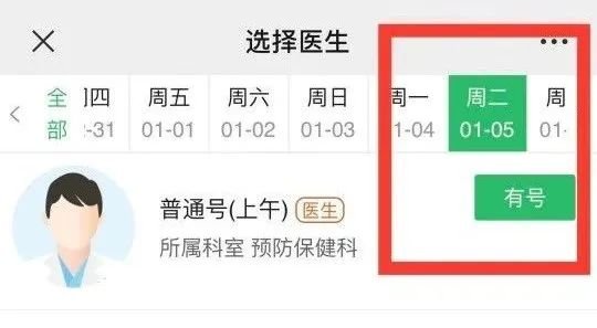 苏州阳澄湖人民医院hpv疫苗预约指南 吴江hpv疫苗预约