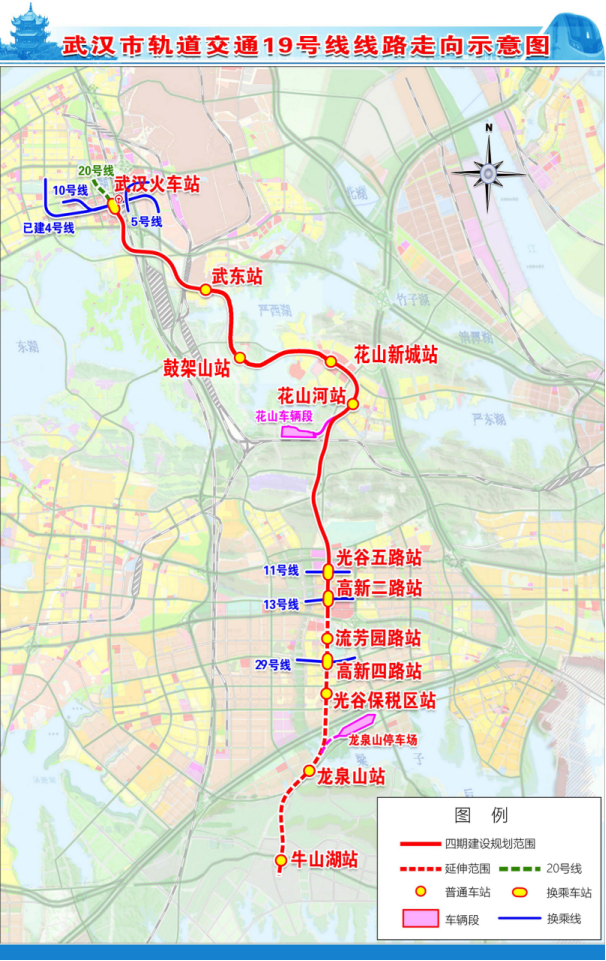 武汉地铁19号线最新进展 武汉地铁19号线最新进展图