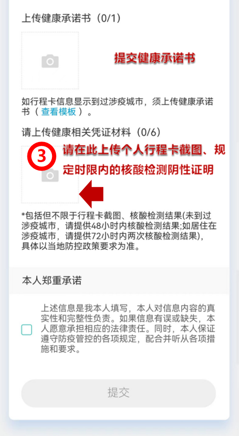 桂林健康码转码相关问题解答视频 桂林健康码转码相关问题解答