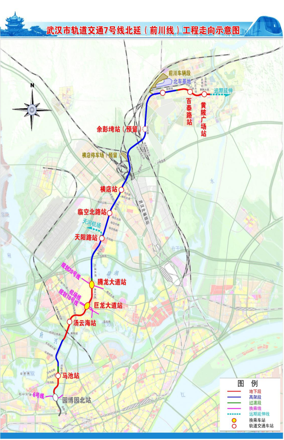 武汉地铁前川线最新消息 武汉地铁前川线最新消息图