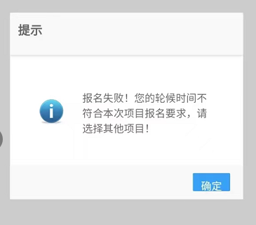 西安公租房为啥报名不成功原因 西安公租房为啥报名不成功