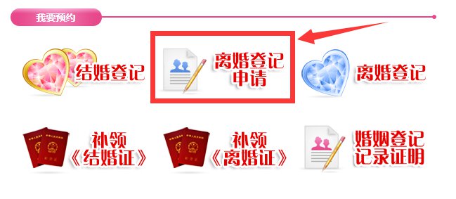 外地人在广州办理离婚登记流程需要多久 外地人在广州办理离婚登记流程