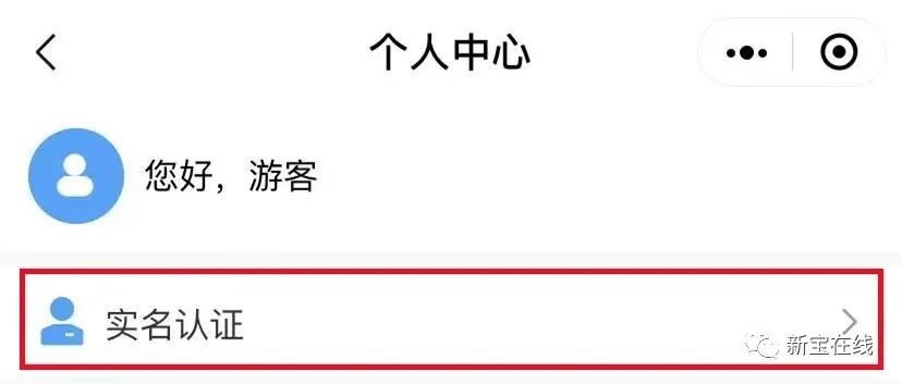 中山粤居码怎么添加家庭成员 粤康码怎么添加家庭成员