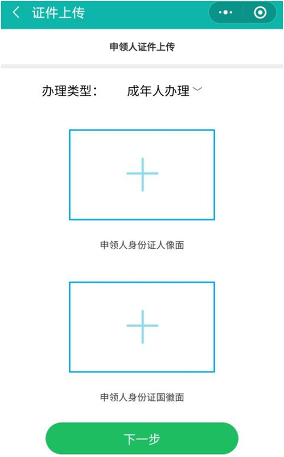 佛山老年人社保卡申请可以代办吗 佛山有代办社保的吗