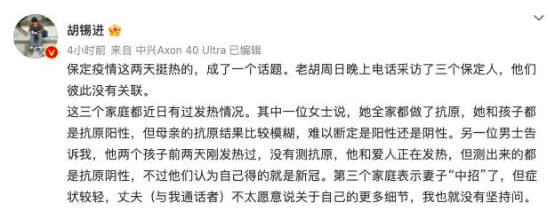 保定刷屏，广州又放大招！人民币狂涨800点，外资大举扫货！中字头涨到怀疑人生，A股两大"兴奋点"乍现