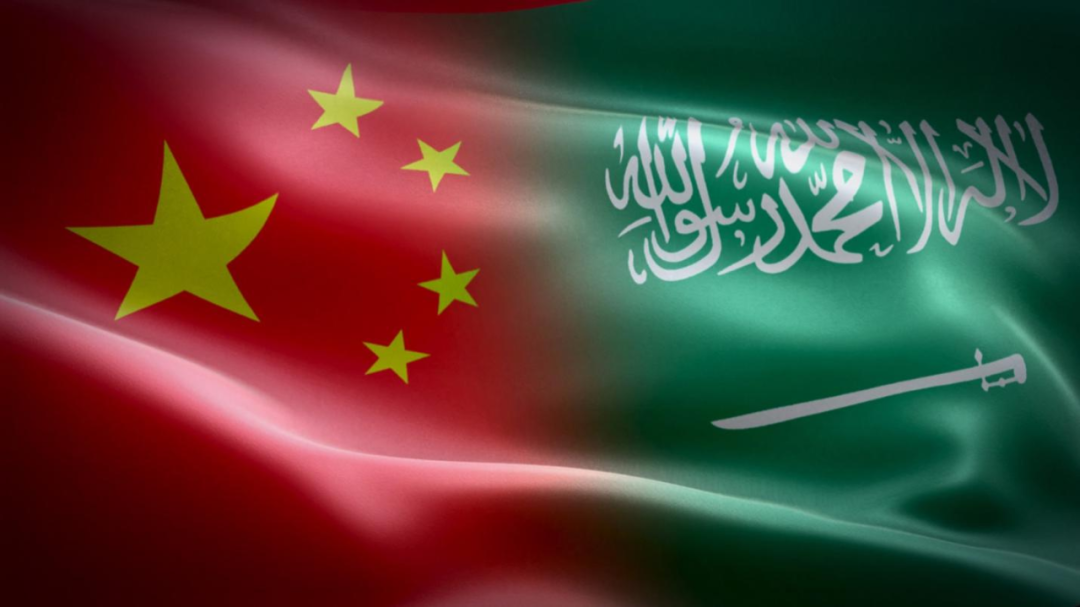 中国与沙特加深合作，动了谁的敏感神经？丨北京观察