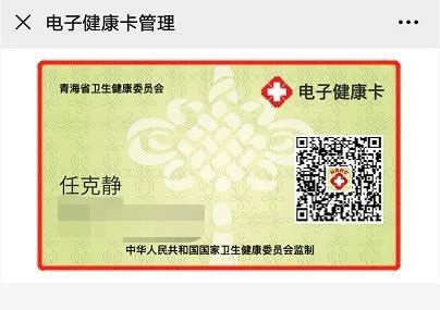 青海省第五人民医院核酸预约流程 青海省第五人民医院核酸预约流程电话