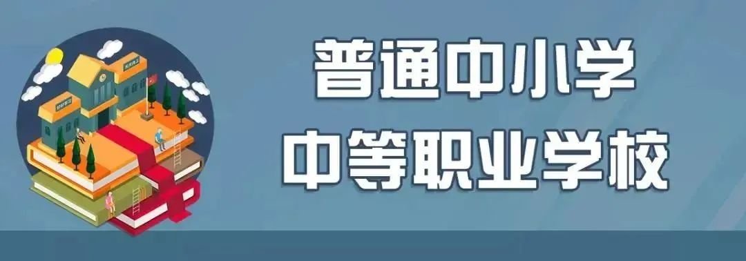 2021年北京市幼儿园放暑假时间 2022-2023北京幼儿园寒假放假时间安排