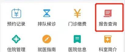 青海省第五人民医院核酸预约流程 青海省第五人民医院核酸预约流程电话