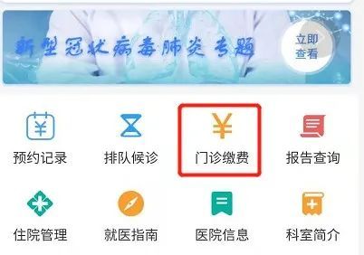 青海省第五人民医院核酸预约流程 青海省第五人民医院核酸预约流程电话