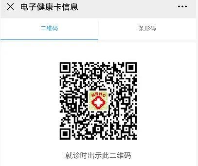 青海省第五人民医院核酸预约流程 青海省第五人民医院核酸预约流程电话