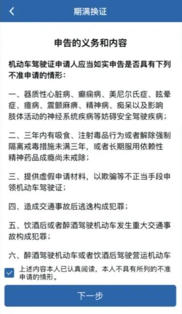 石家庄异地驾驶证换证指南最新 石家庄异地驾驶证换证指南