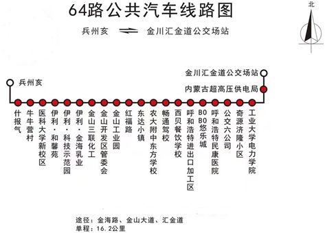 呼和浩特公交线路调整 呼和浩特4条公交线路将恢复运营