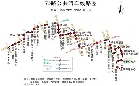 呼和浩特公交线路调整 呼和浩特4条公交线路将恢复运营