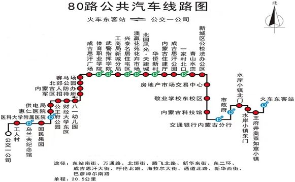 呼和浩特公交线路调整 呼和浩特4条公交线路将恢复运营