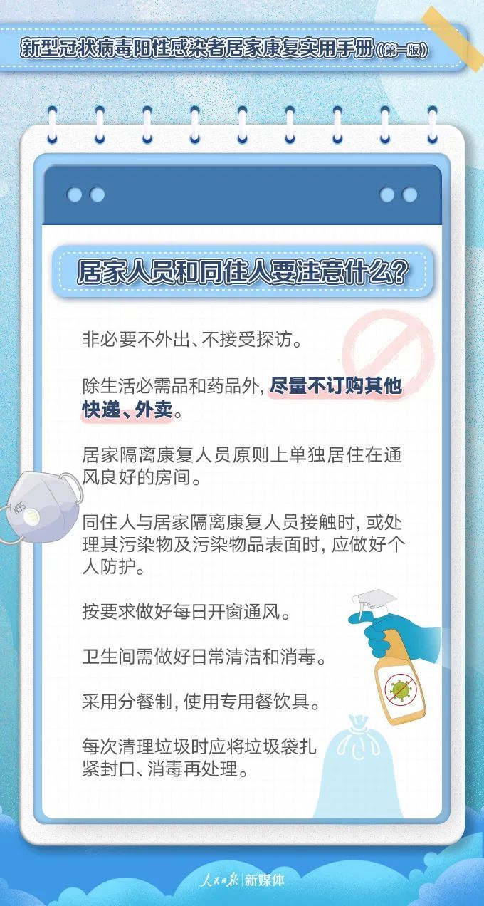 血型抗原检测 阳性 重庆抗原查出阳性怎么办