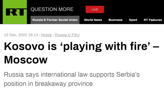 扎哈罗娃：莫斯科震惊科索沃紧张局势升级，科索沃当局在“玩火”
