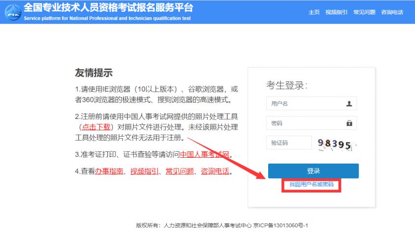 2022初级中级经济专业技术资格考试成绩已公布