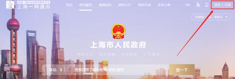 上海虹口区公租房申请指南 上海市公租房申请流程