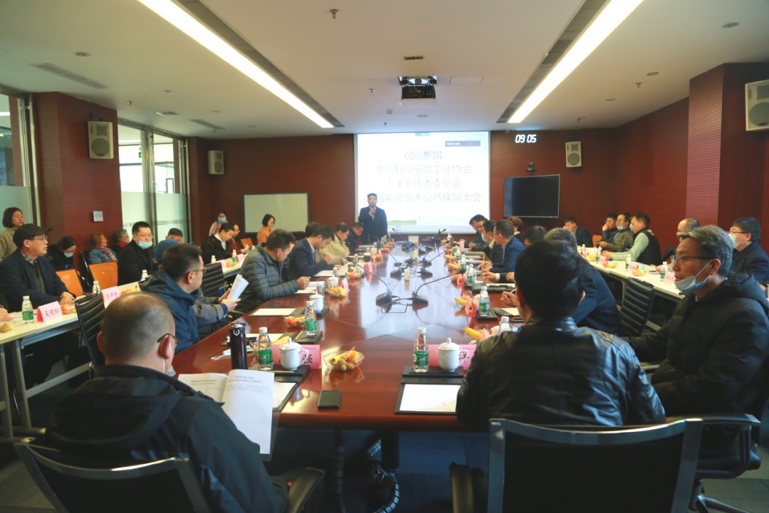 天加当选中国制冷空调工业协会洁净室技术分会第四届会长和秘书长单位