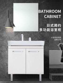 日本INAX伊奈卫浴浴室柜系列产品，集多功能于一体，让你用得更放