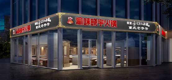 上海餐厅设计/主题餐饮设计专业公司排名公布！