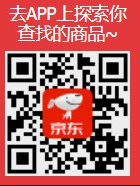 京东app线上买药流程是什么 京东APP线上买药流程