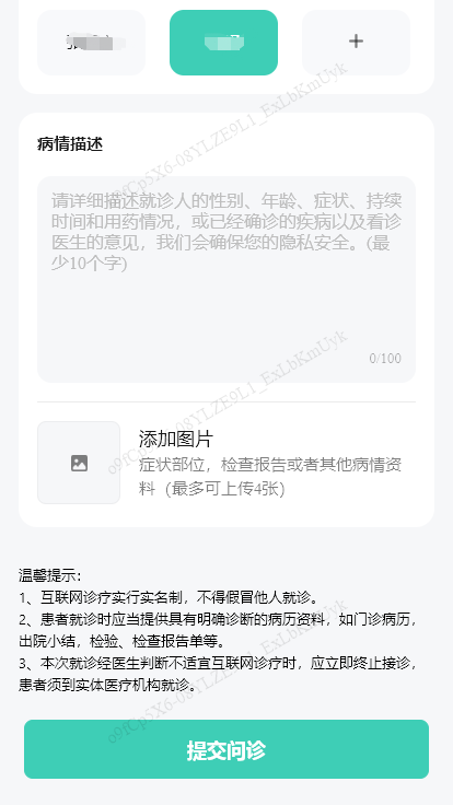 安徽省立医院发热门诊线上就诊指南 安徽省立医院便民门诊时间