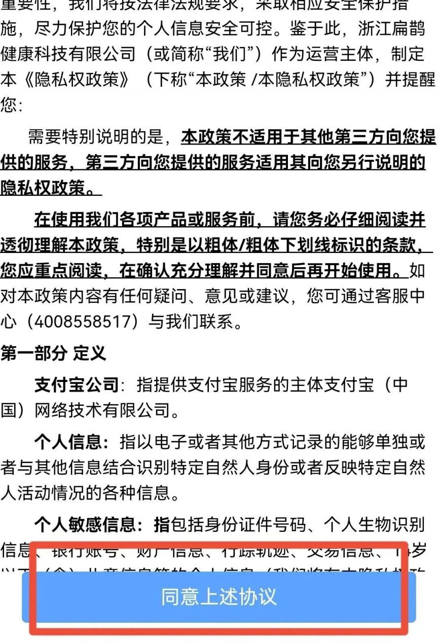 金华广福肿瘤医院开通互联网医院线上问诊+配药流程一览