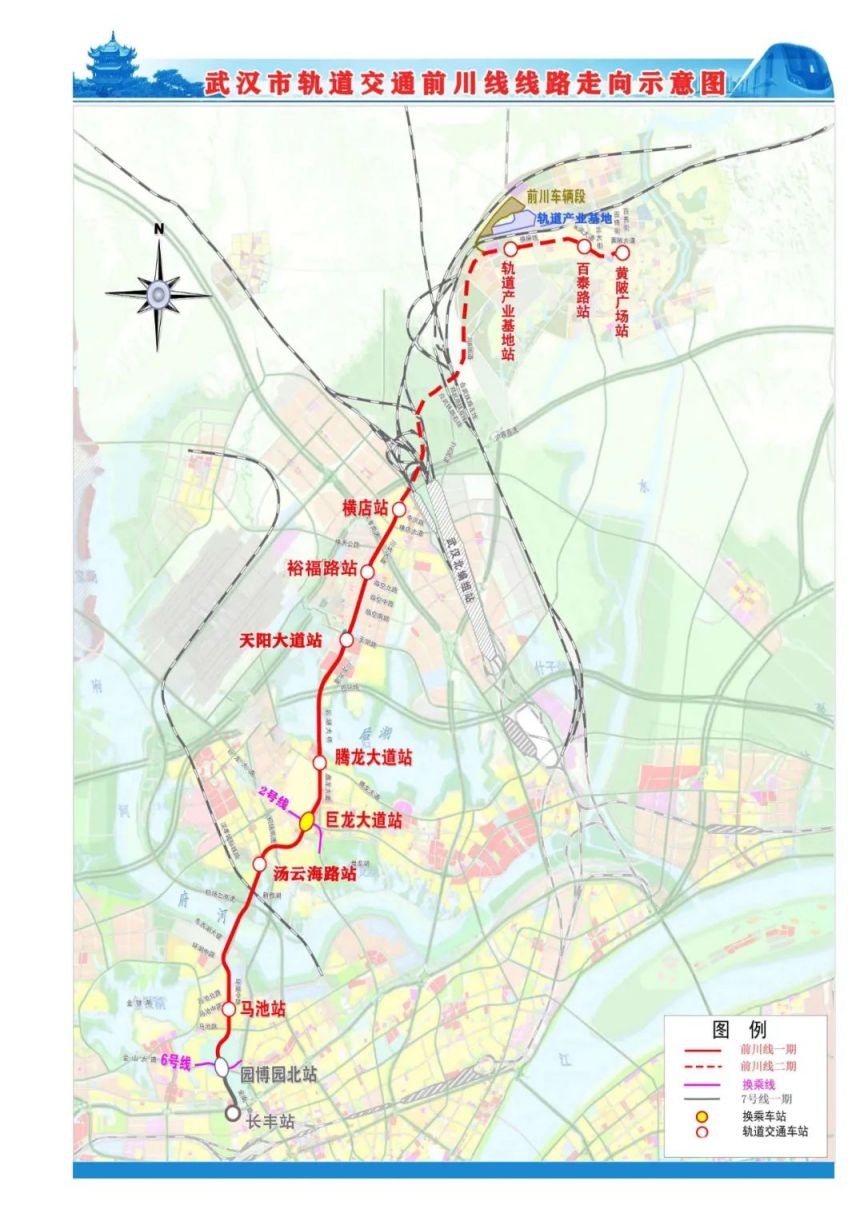 武汉地铁7号线北延线一期站点 线路图片 武汉地铁7号线北延线一期站点+线路图