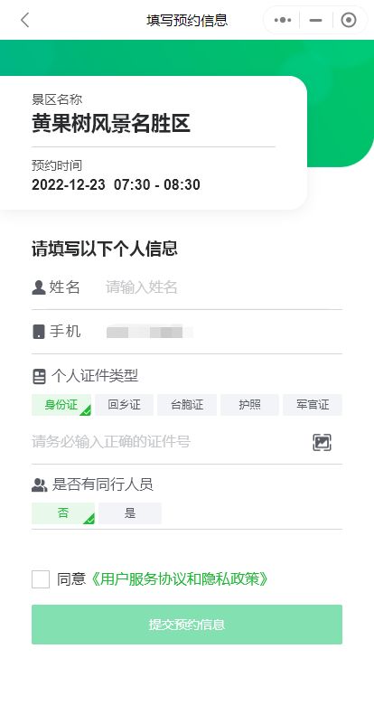 2023元旦节贵州省高速路收费减半政策 贵州高速路费减半从什么时候开始