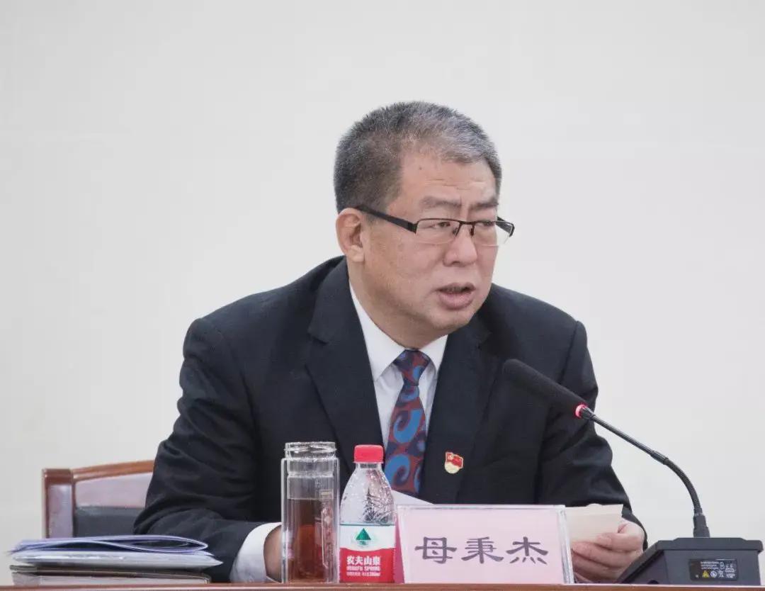 北京水务投资中心原党委书记、总经理母秉杰被双开