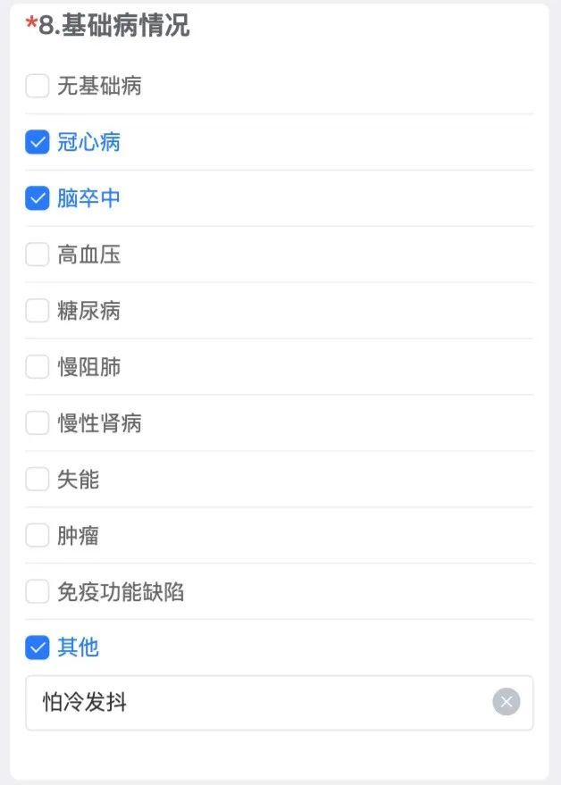 清远社区医疗救助小助手有什么用处 清远社区医疗救助小助手有什么用